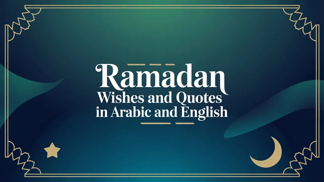 Ramadan Wishes and Quotes in Arabic and English